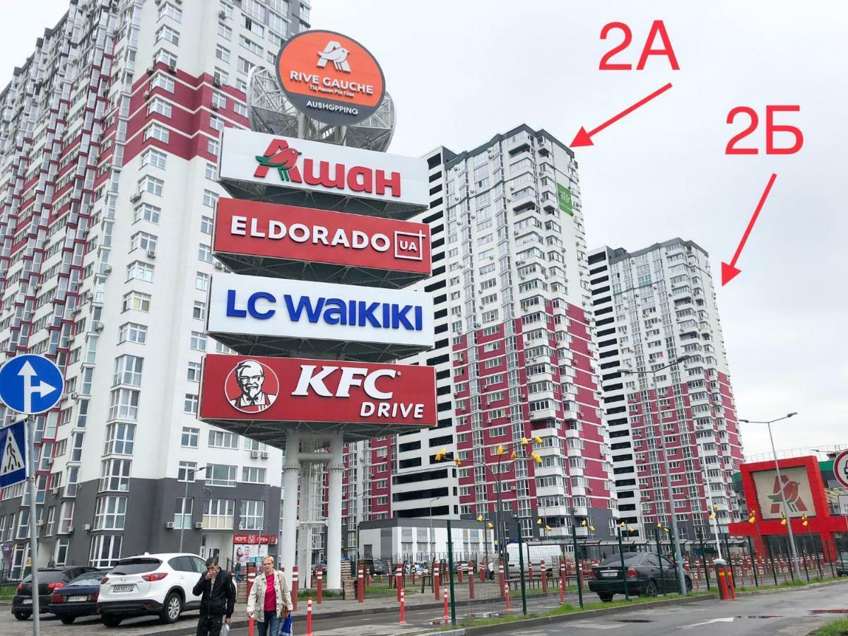 East Residence White Kiev Eksteriør bilde